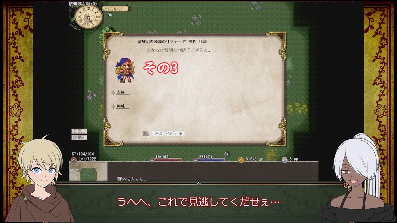 人気の ｅｌｏｎａ 動画 6 425本 3 ニコニコ動画