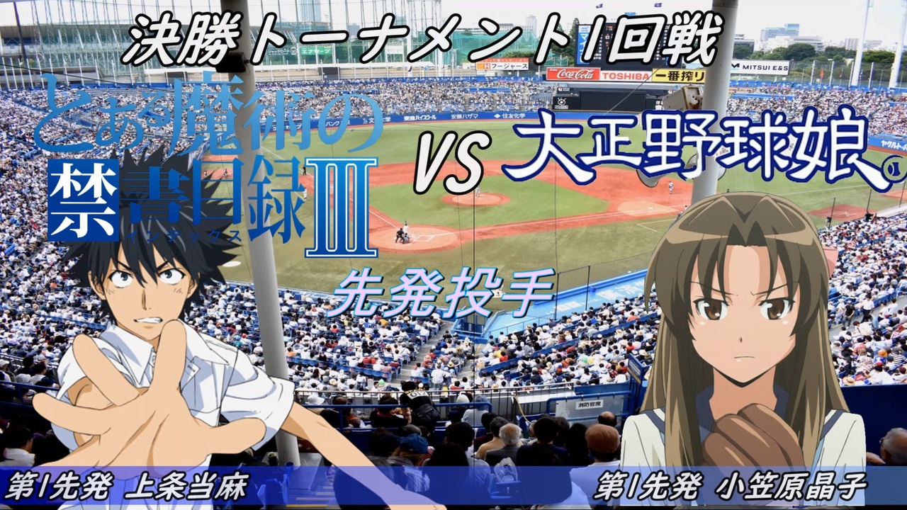 人気の イマジンブレイカー 動画 34本 ニコニコ動画