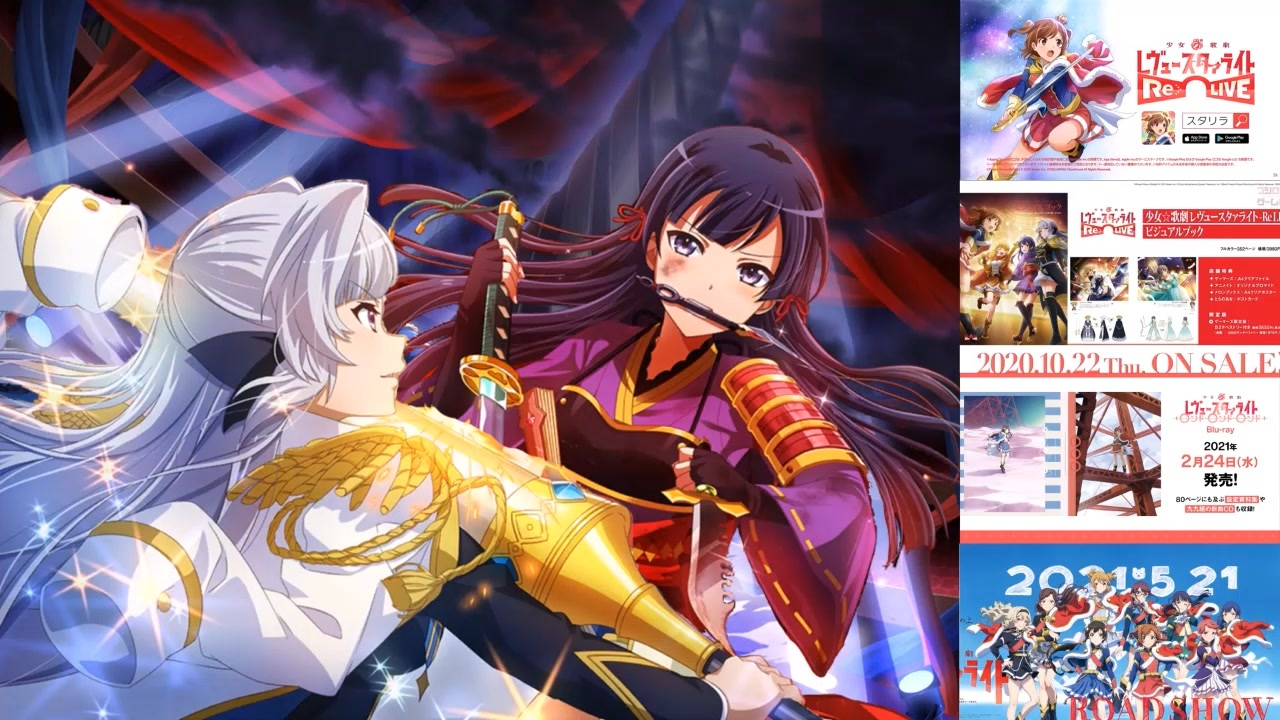 人気の スタリラ 動画 301本 ニコニコ動画