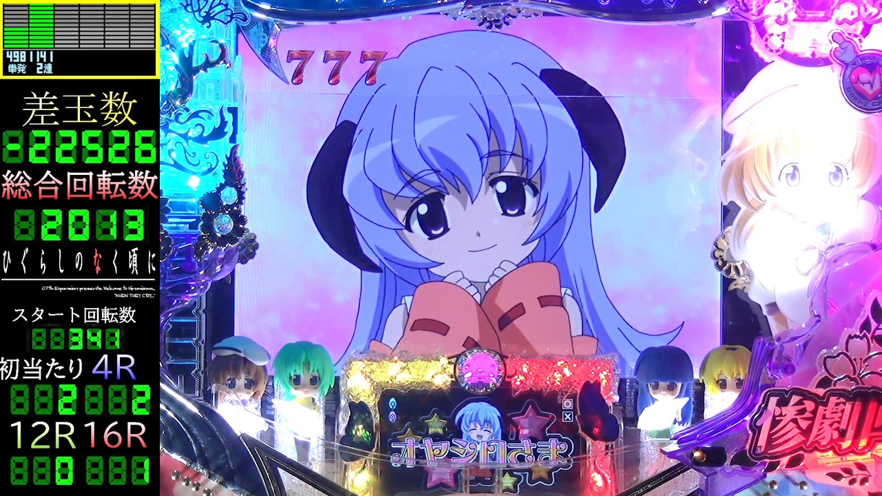 人気の 羽入 ひぐらし 動画 32本 ニコニコ動画