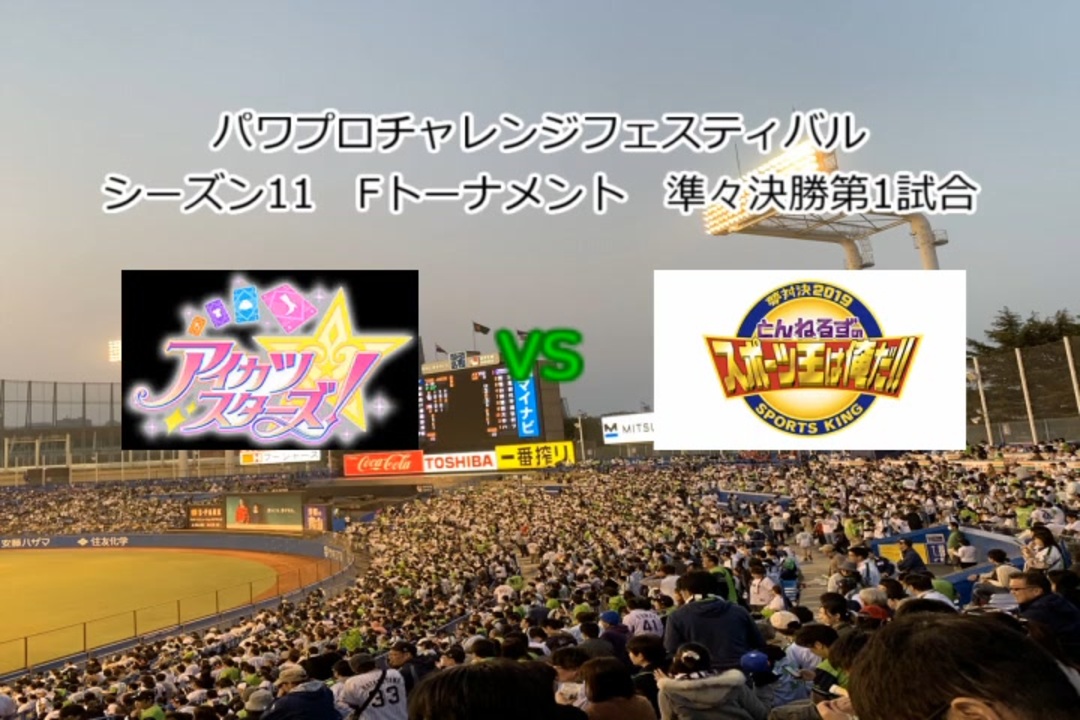 人気の とんねるずのスポーツ王は俺だ 動画 33本 ニコニコ動画