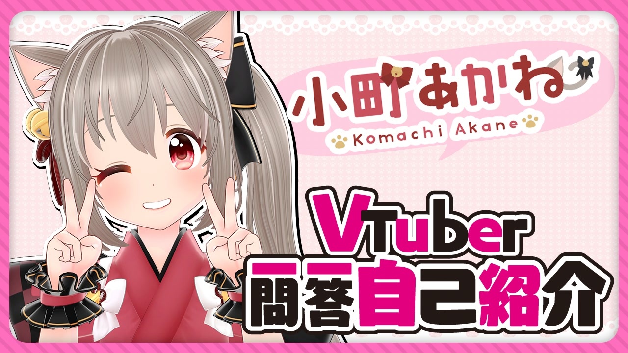 にこにこ様専用商品です。-