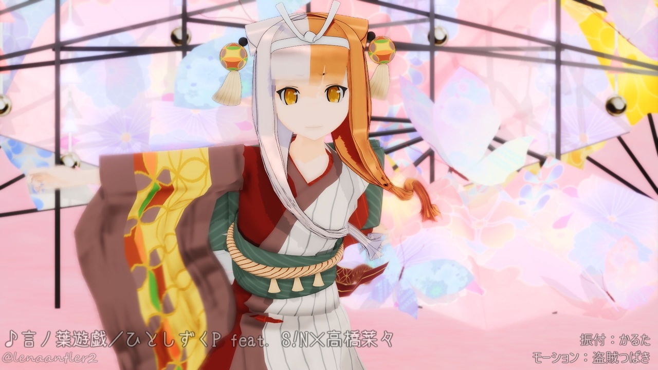 Fate Mmd 出雲阿国で言ノ葉遊戯 モデル配布 ニコニコ動画