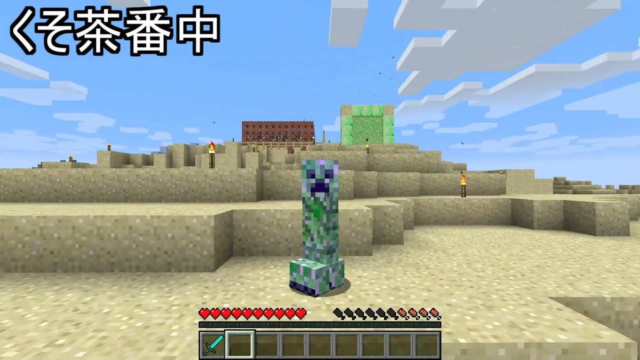 匠mod 衣匠に爆発されたら Minecraft ニコニコ動画