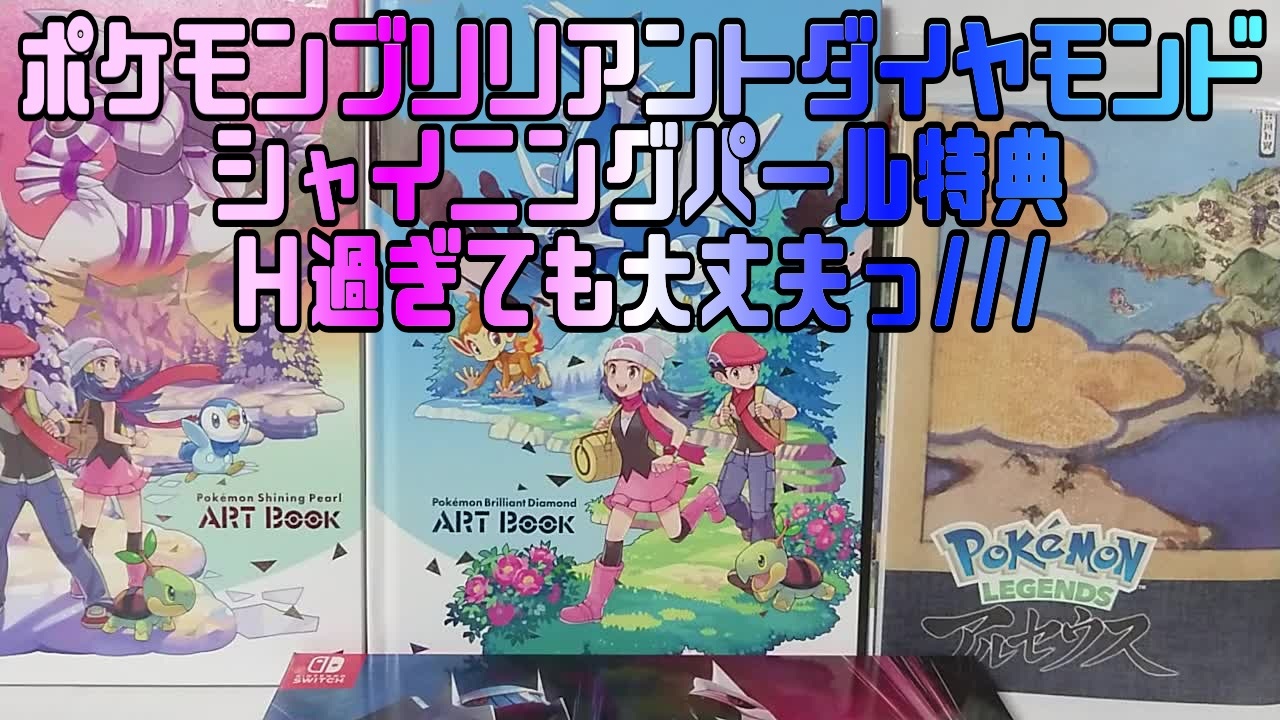 人気の ポケットモンスター 動画 5本 3 ニコニコ動画