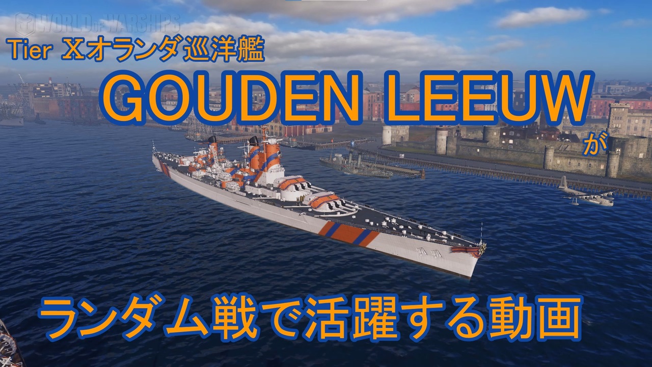 人気の ｗｏｗｓ 動画 9 251本 7 ニコニコ動画