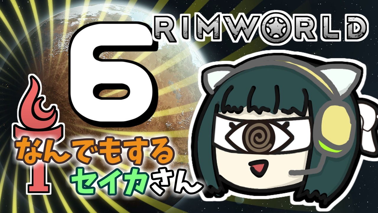 人気の Rimworld 動画 5 347本 ニコニコ動画