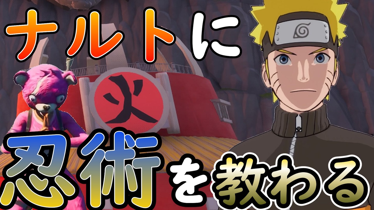 人気の Naruto 動画 8 614本 ニコニコ動画