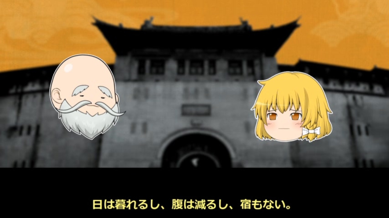 人気の 杜子春 動画 24本 ニコニコ動画