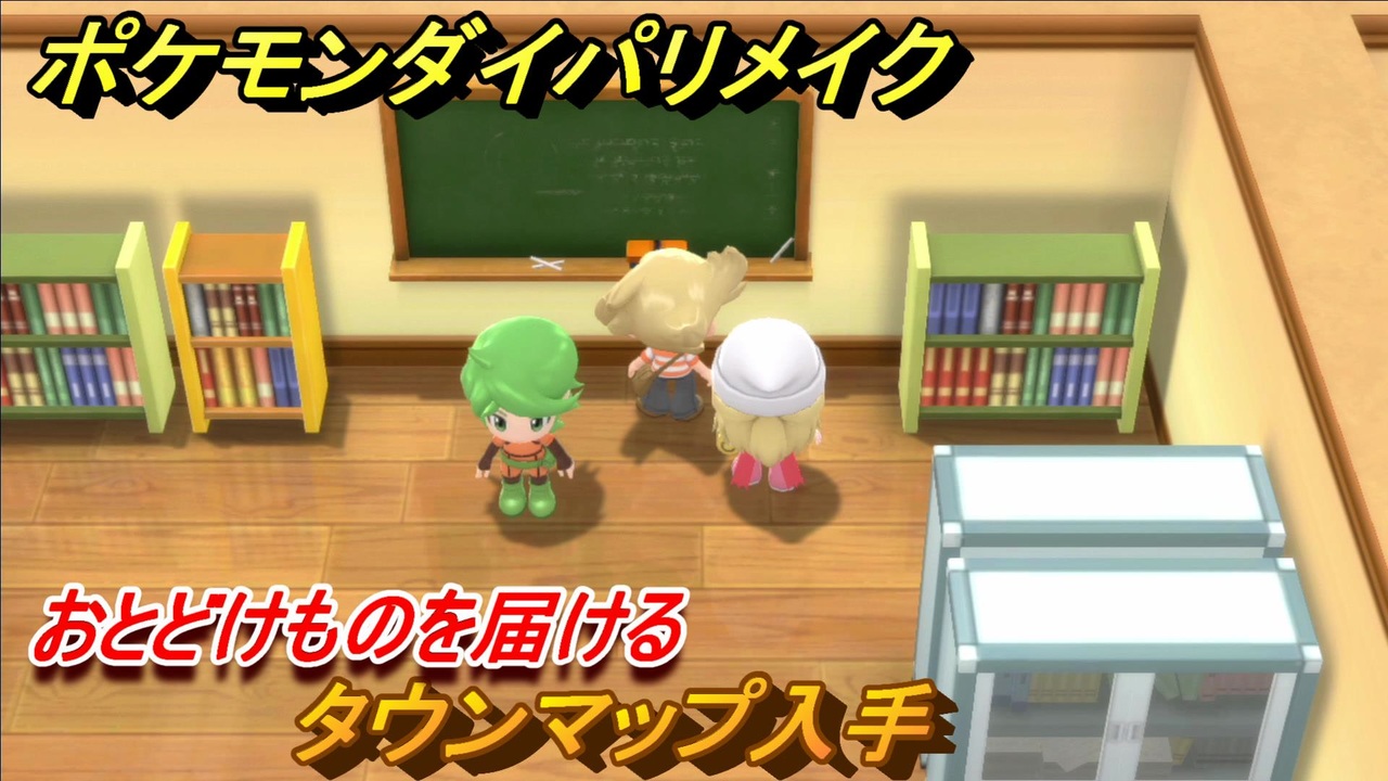 ポケモンダイパリメイク 全500件 ミミッキュさんのシリーズ ニコニコ動画