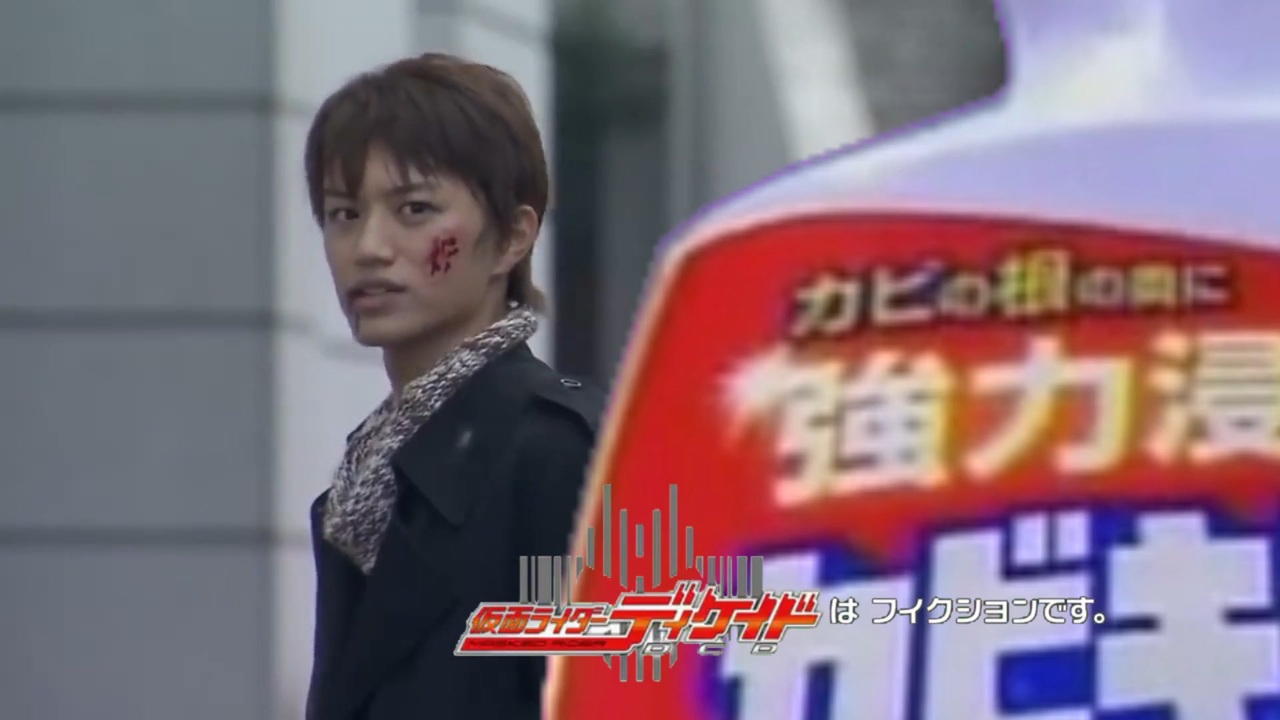 人気の 仮面ライダーディケイド 動画 1 931本 ニコニコ動画