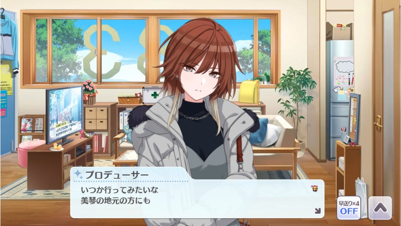 シャニマス 新ssr緋田美琴はpと付き合っている世界戦に違いない 前編 W I N G ニコニコ動画