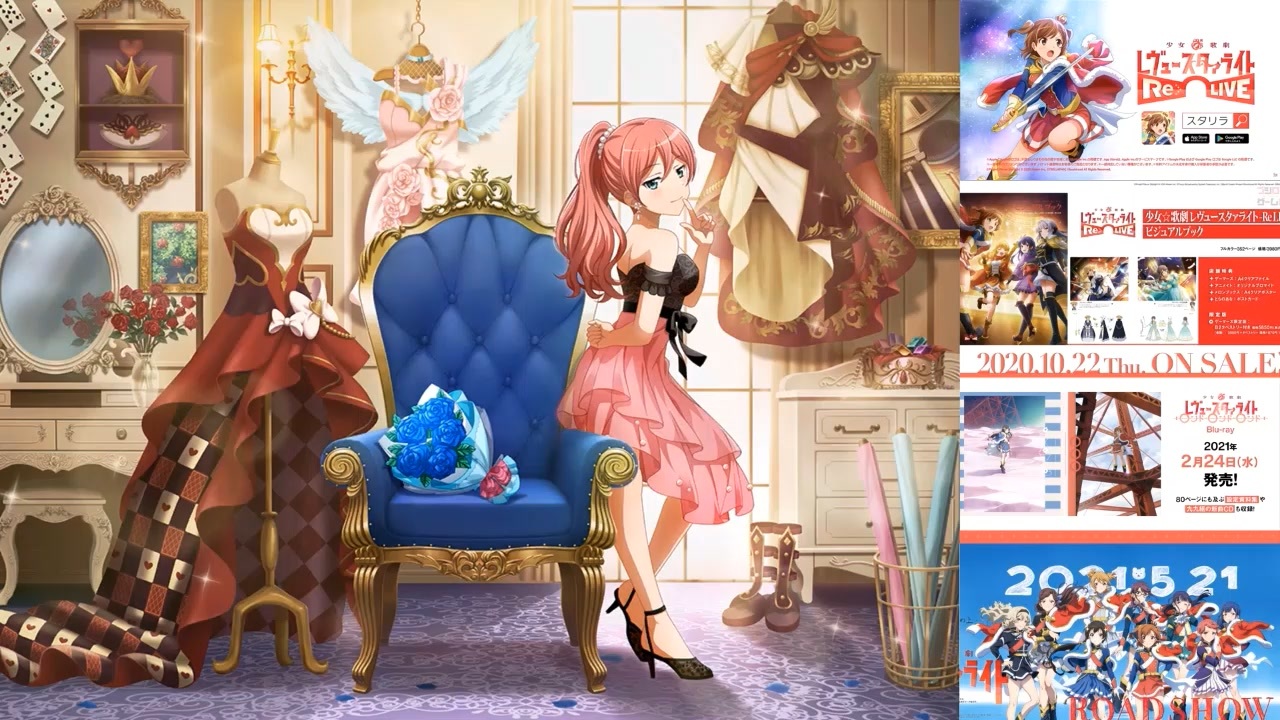 スタリラ 11月組 鶴姫やちよ 秋風塁 誕生日ボイス クライマックスactまとめ 誕生日記念 ニコニコ動画