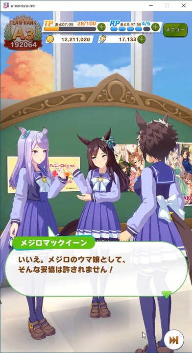 人気の ウマ娘データベース 動画 468本 7 ニコニコ動画