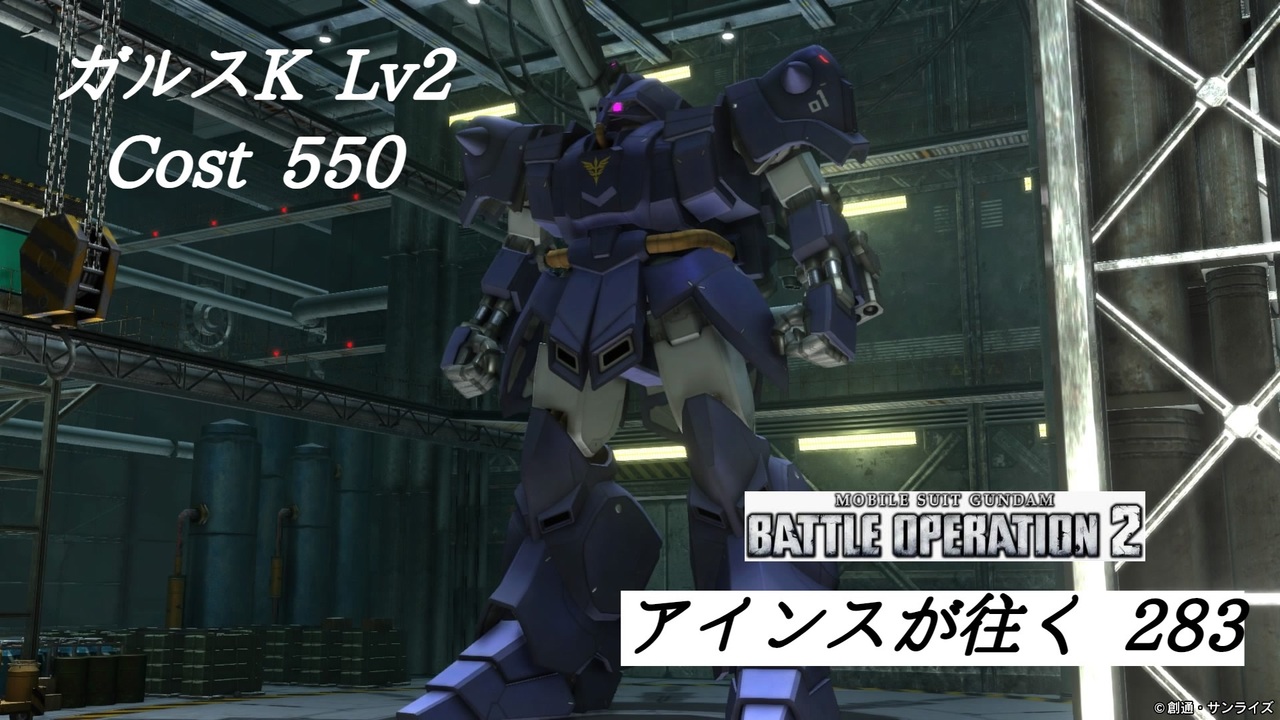 人気の ガルスk 動画 11本 ニコニコ動画