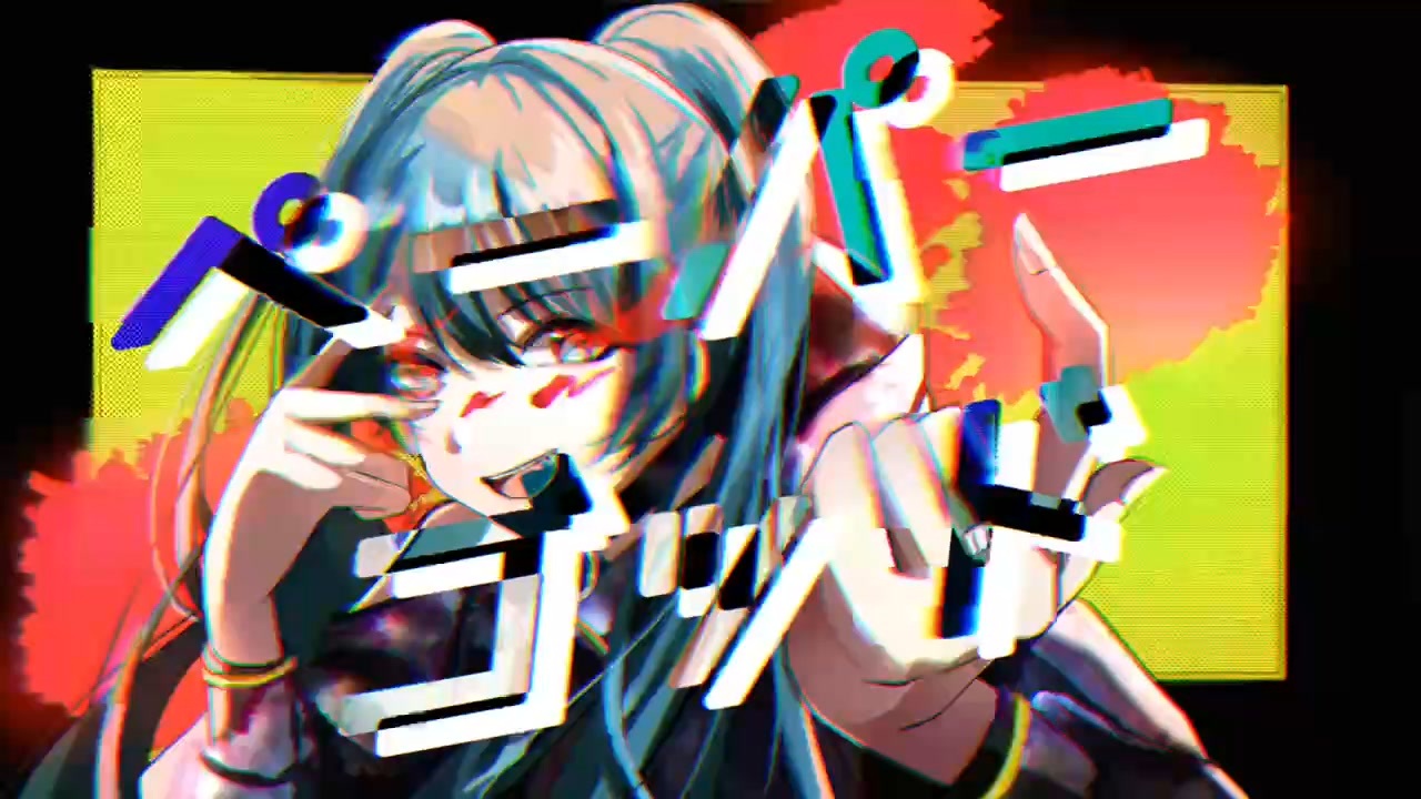 【MV】Patch - ペーパーゴッド / feat.初音ミク - ニコニコ動画