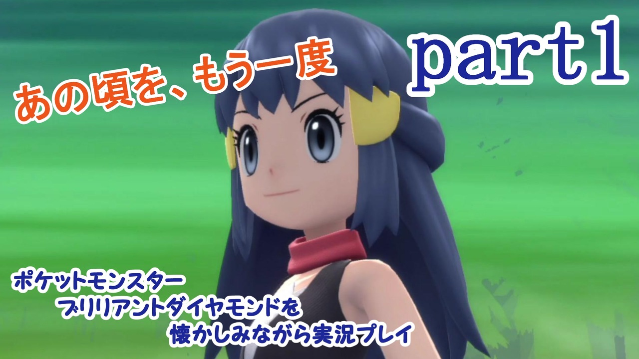 人気の ポケモン 動画 127 250本 49 ニコニコ動画