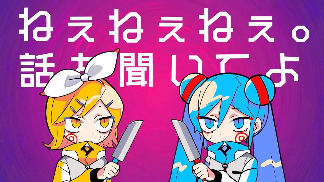 OREOREニコニコ　 183】明治十七年のOOESNR - ニコニコ動画