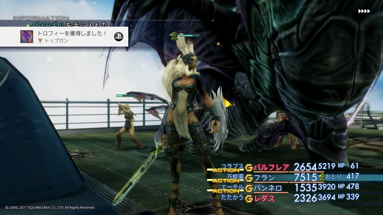 Ff12tza 4倍速 コマンド入力禁止縛り 38ミリ ニコニコ動画