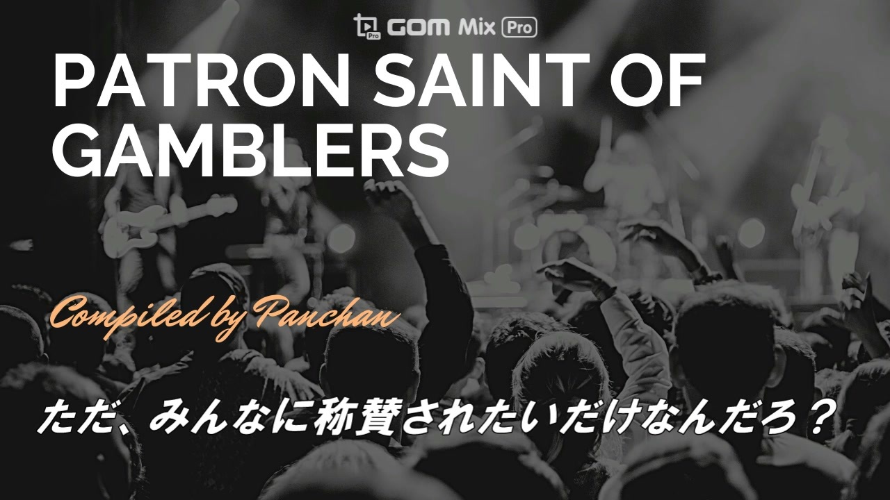 【Punk Vocaloid ft.巡音ルカ】PANKAHOLICS Patron Saint Of Gamblers ニコニコ動画