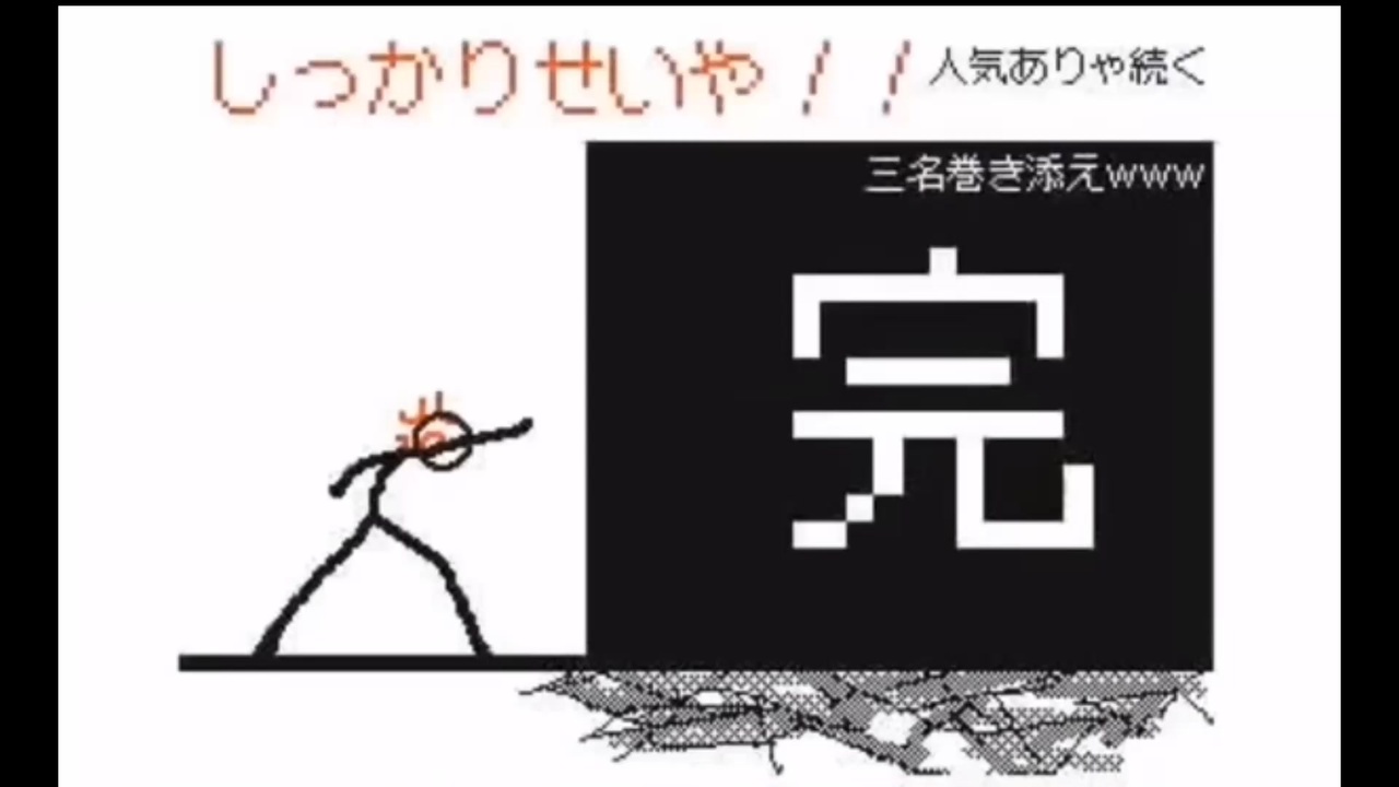 人気の 超新塾 動画 46本 ニコニコ動画