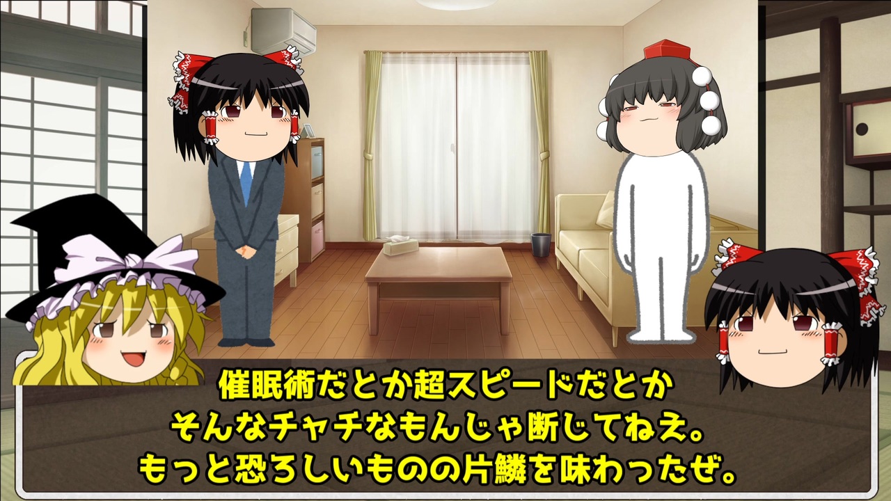 世界の 豊田商事の正体 ミステリー 過去を消しつづける男 詐欺まがい商法を演出する男 Teleacv Cl