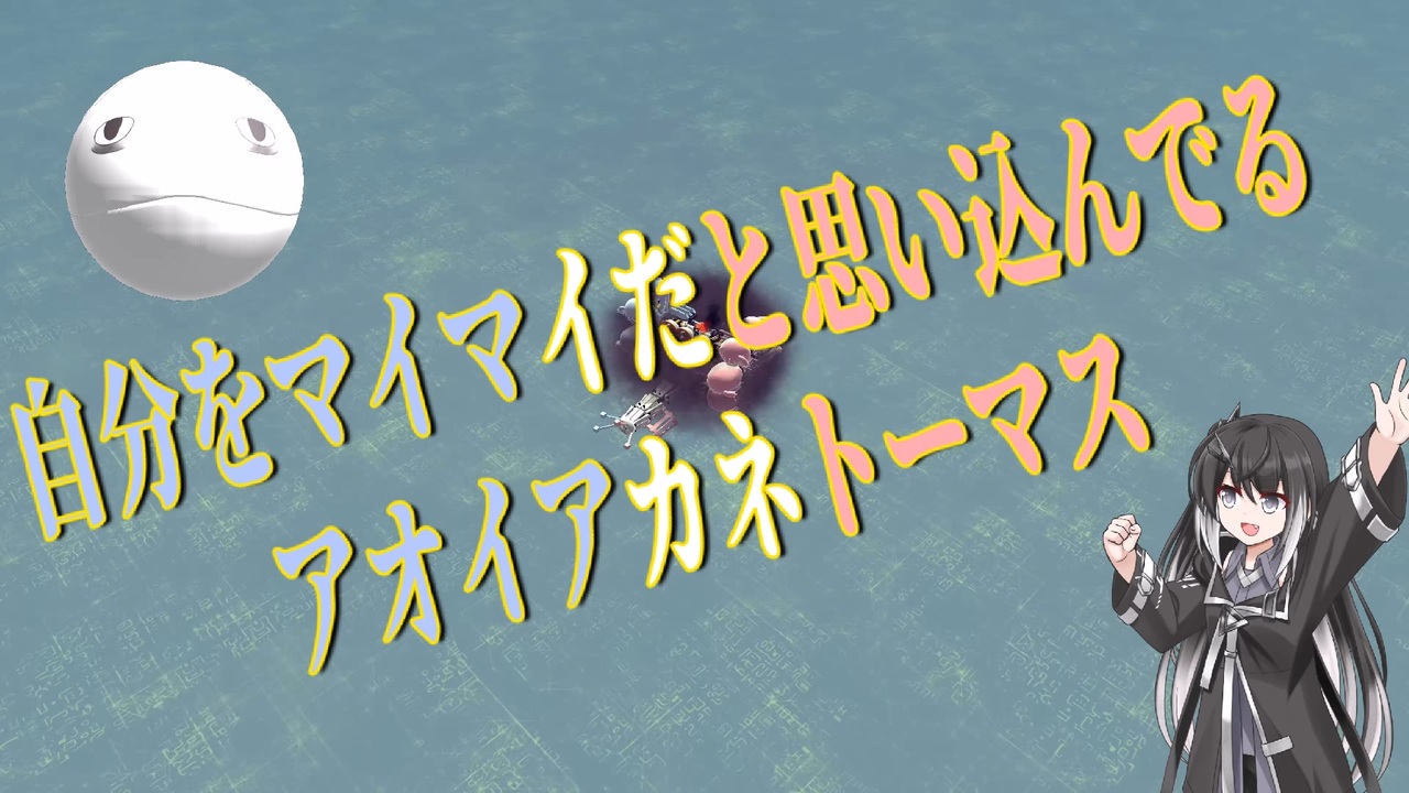 人気の 全部乗せ 動画 47本 ニコニコ動画