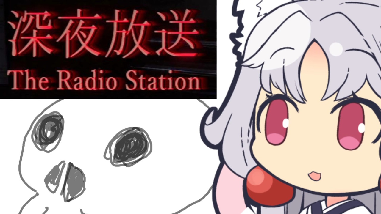 人気の ホラーvoiceroid実況最終回リンク 動画 261本 ニコニコ動画