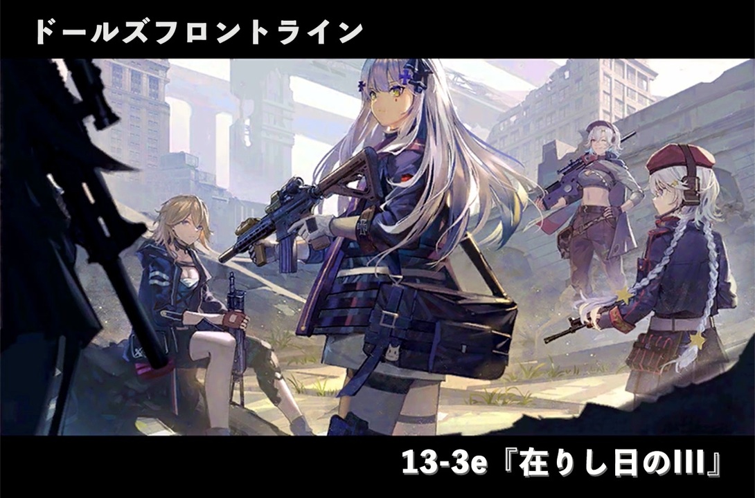 人気の ドルフロ 動画 1 046本 9 ニコニコ動画