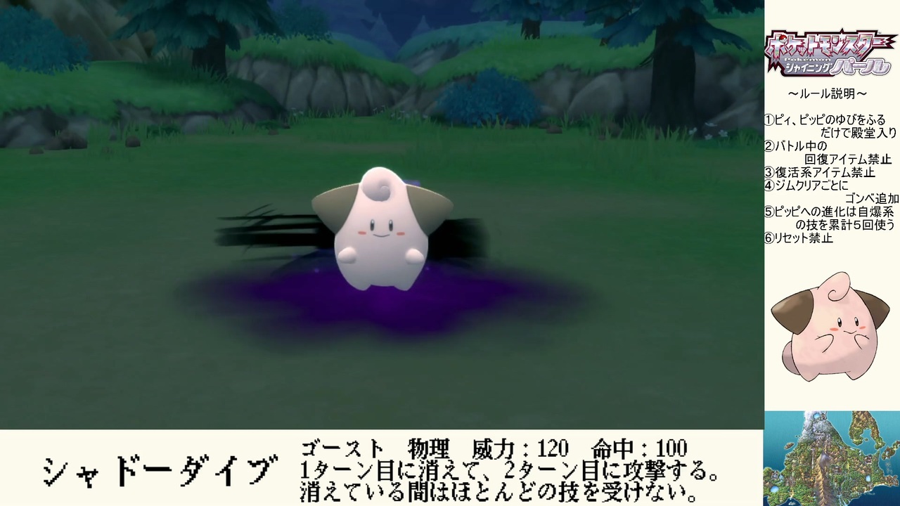 人気の ポケモン ゆびをふる 動画 4本 2 ニコニコ動画
