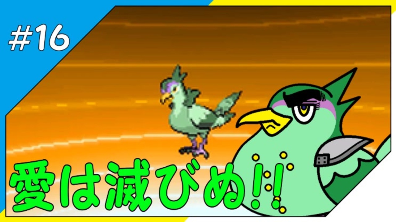 人気の ポケモンｂｗ2 動画 5 931本 ニコニコ動画