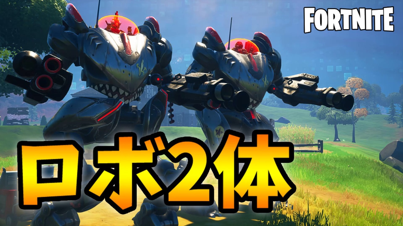 人気の Fortnite実況プレイ 動画 459本 3 ニコニコ動画