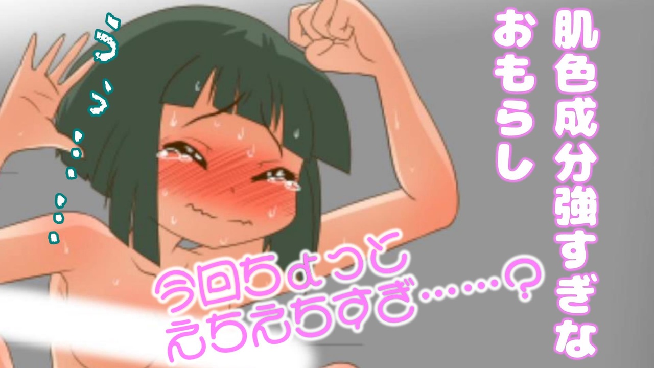 ほぼずっと全裸の美少女が歩き回るヤバい回【もじクエ】#26