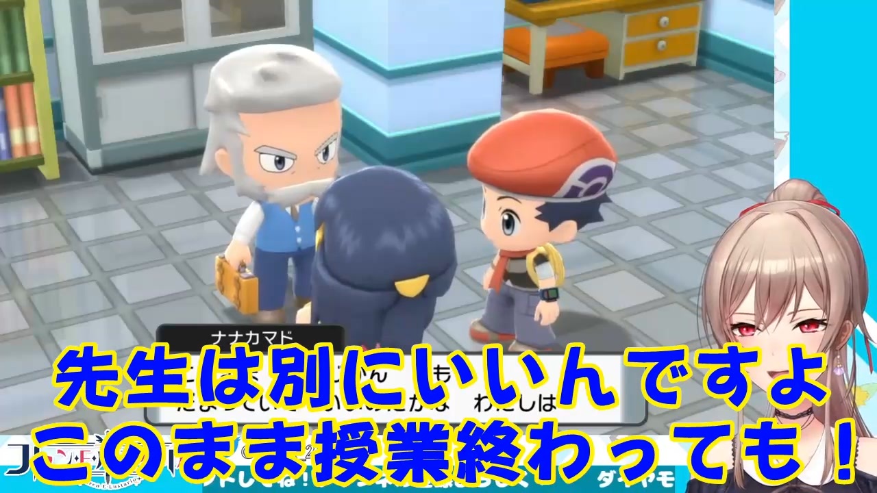 人気の ポケモンbdsp 動画 本 2 ニコニコ動画