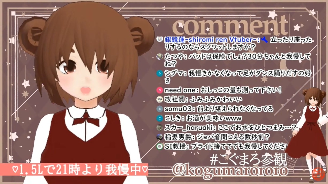 我慢の限界で快感に悶えながらおしっこするこぐまろさん - ニコニコ動画