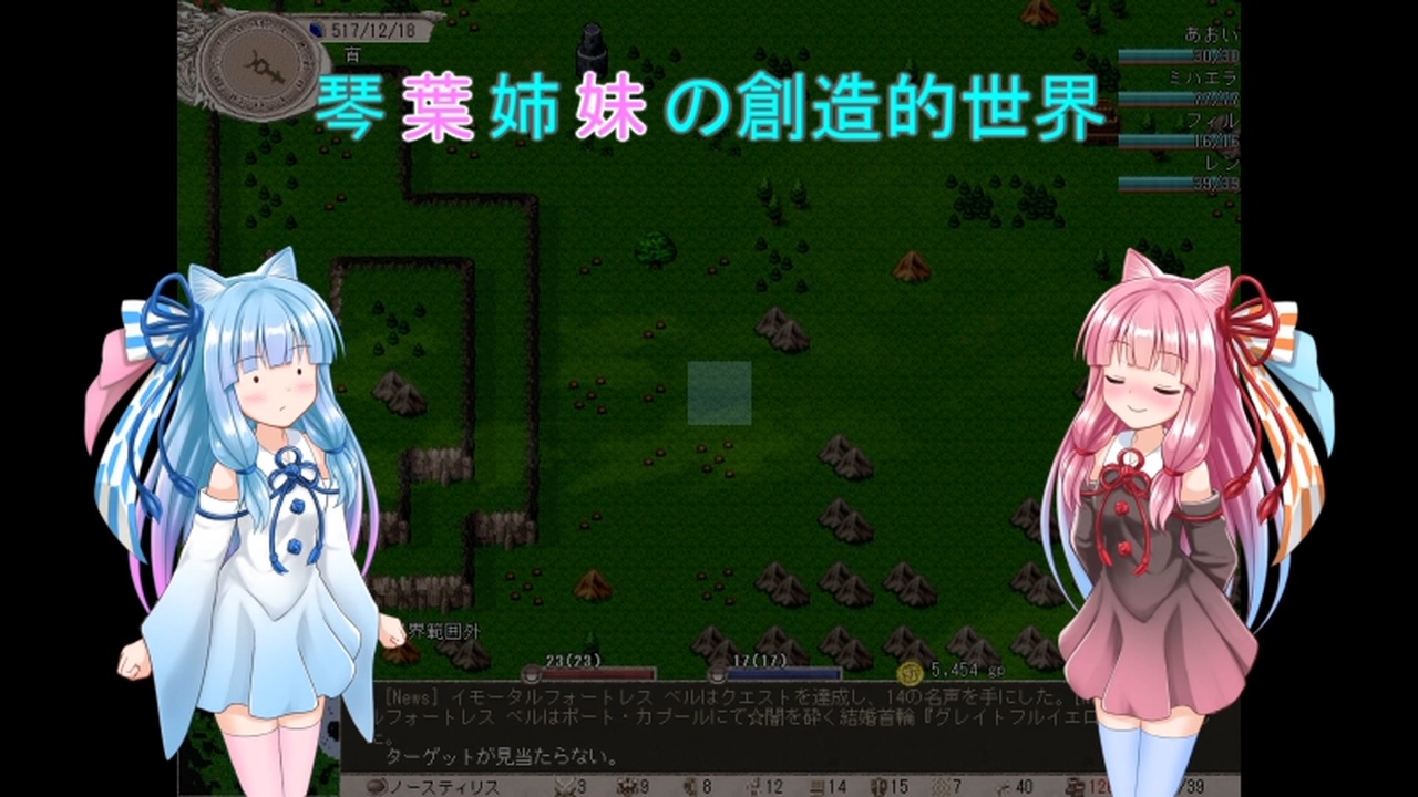 人気の Elona 動画 6 464本 12 ニコニコ動画