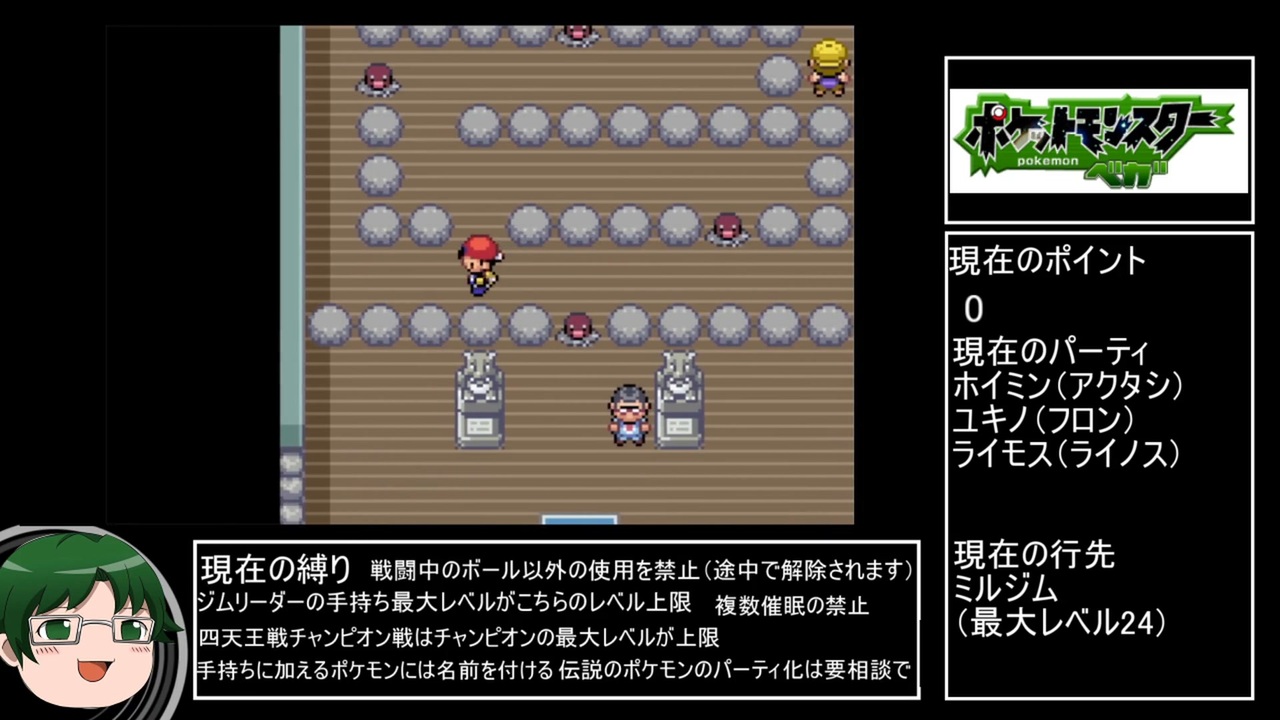 人気の ポケットモンスターベガ 動画 686本 ニコニコ動画