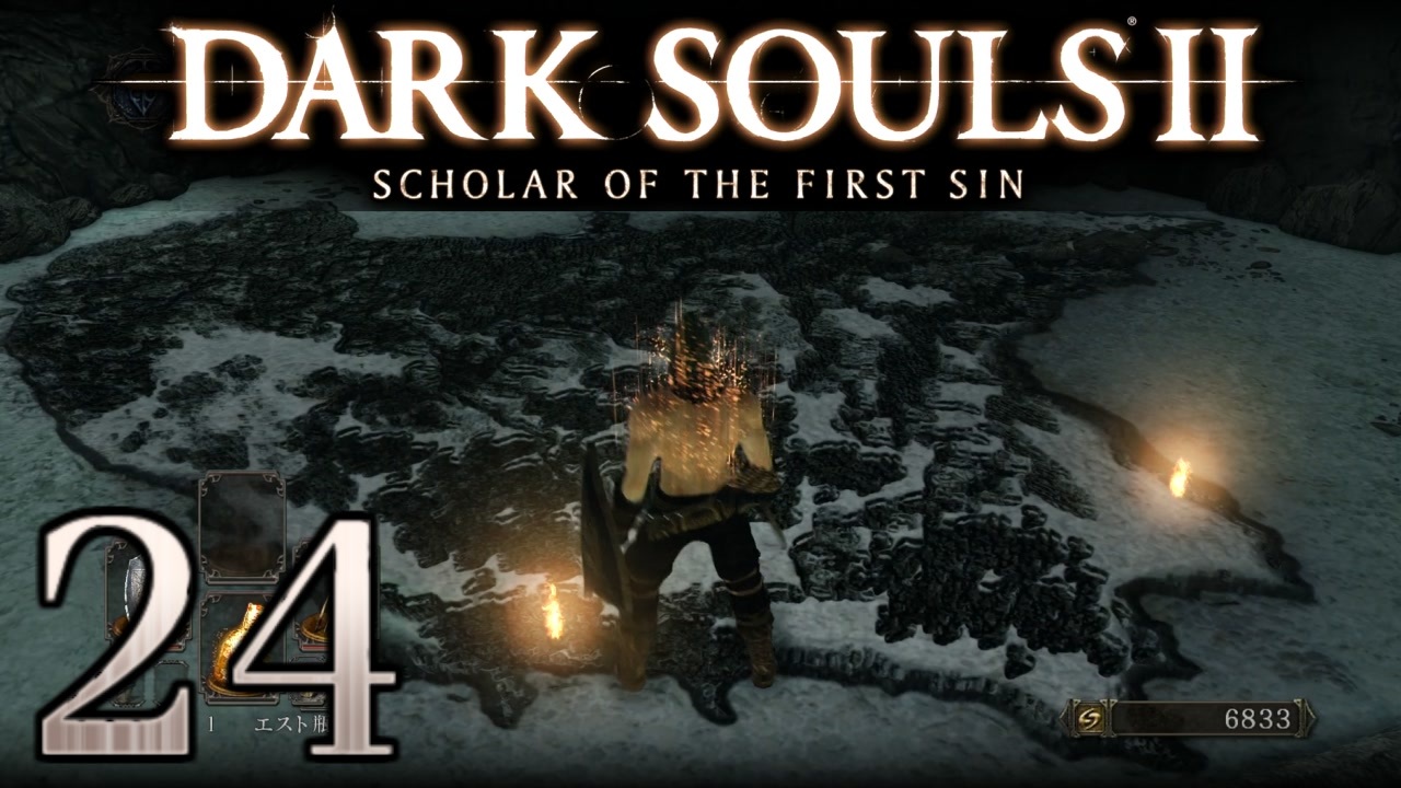 人気の ダークソウル2 動画 19 860本 ニコニコ動画
