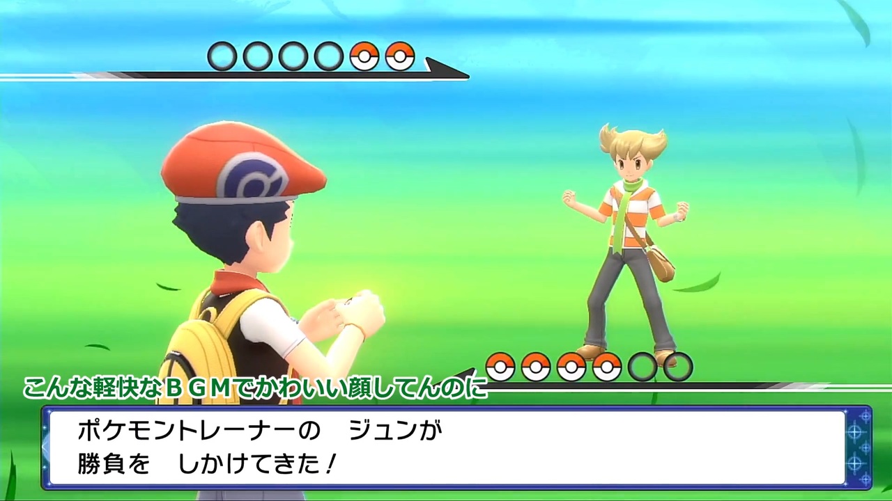ｈｑ偽実況 花巻と松川でのんびりポケモンシャイパ Part３ ニコニコ動画