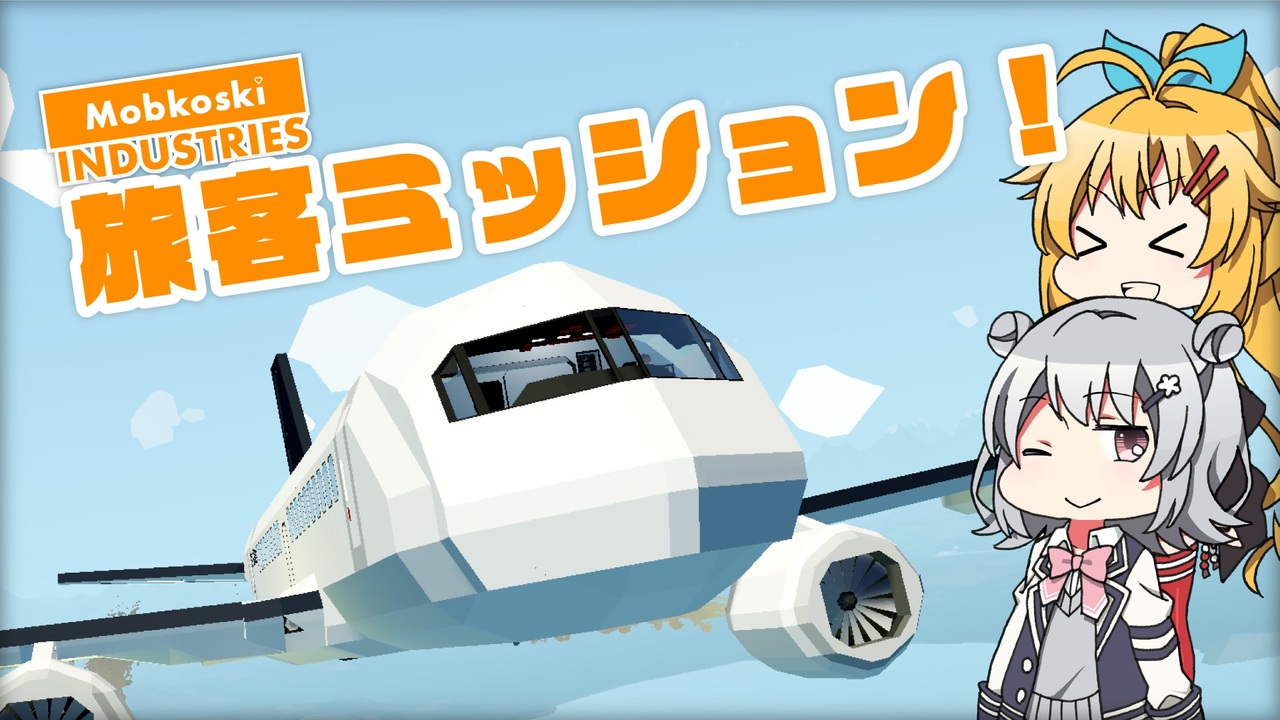 人気の「メーデー！：航空機事故の真実と真相」動画 73本 - ニコニコ動画