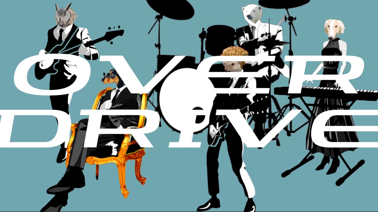 The Morio's - 「OVERDRIVE」 - ニコニコ動画