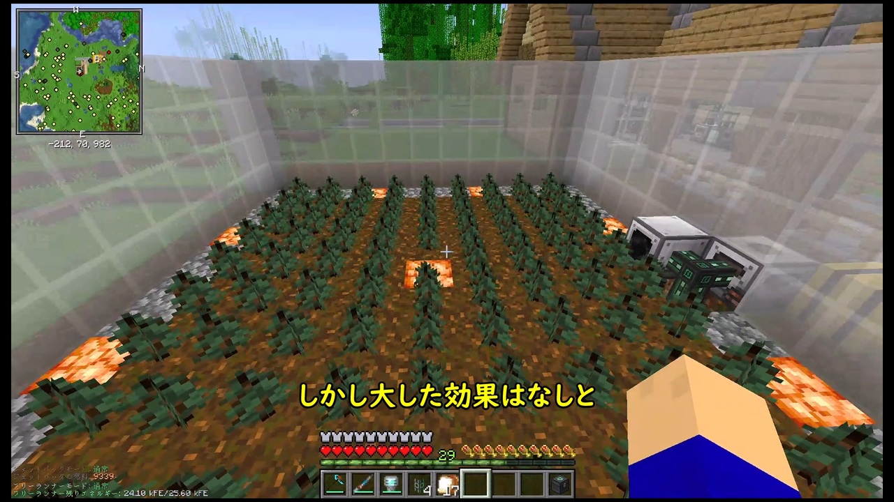 真 マイクラ発展メカニズム 6 育たぬ苗木 始まる無線 Minecraft 1 16 5 ゆっくり実況 ニコニコ動画