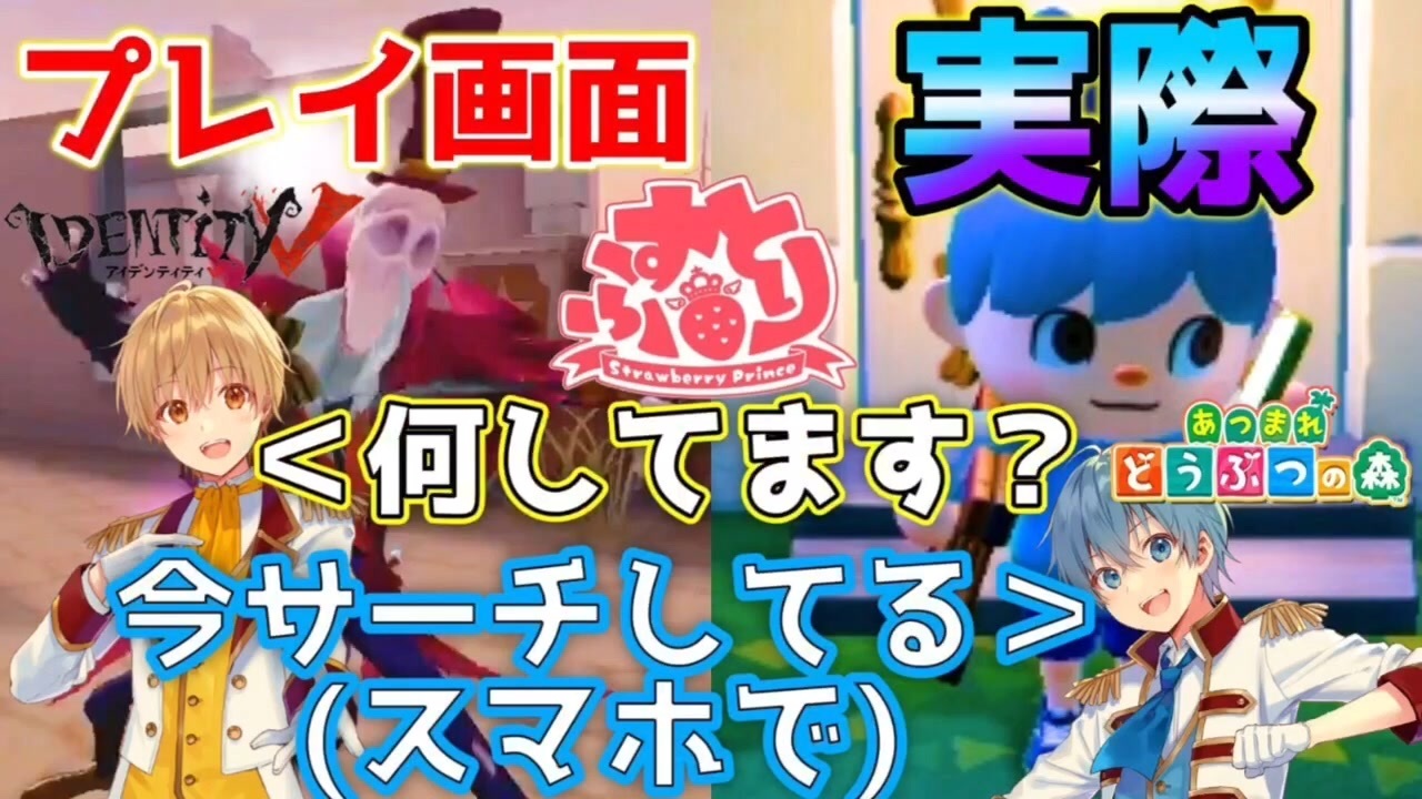 きみゆめ 第五人格 すとぷり P丸様 Www Vitaplus Com