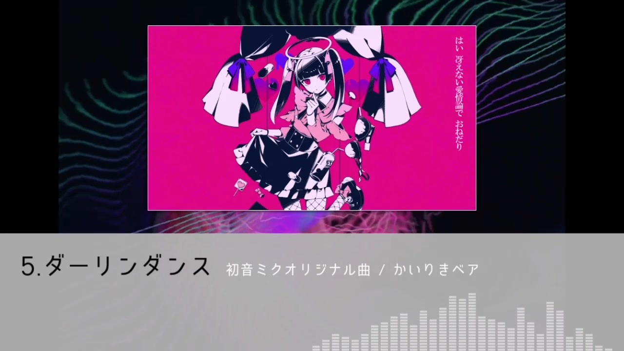 【別に久々でもないけど】久しぶりに作ったメドレー を歌いました【amega】 - ニコニコ動画