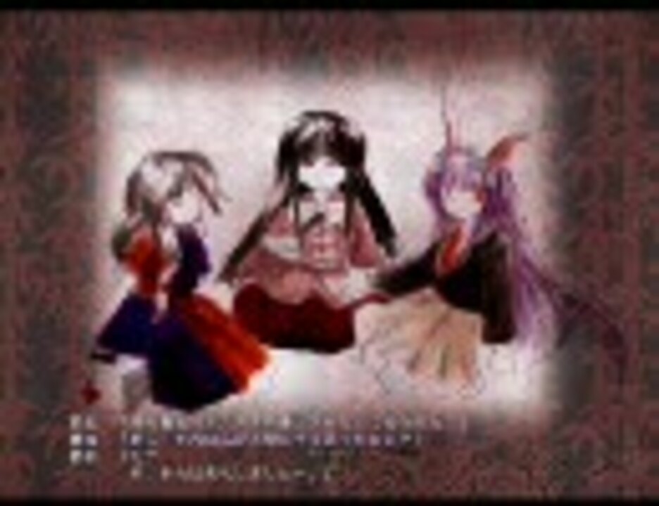 東方永夜抄 エンディング No 1 12 ニコニコ動画