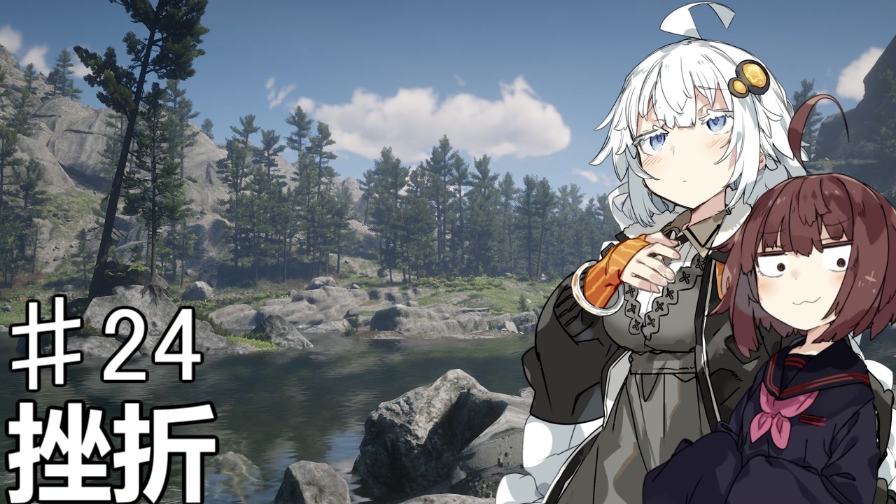 人気の Reddeadredemption2 動画 1 3本 25 ニコニコ動画