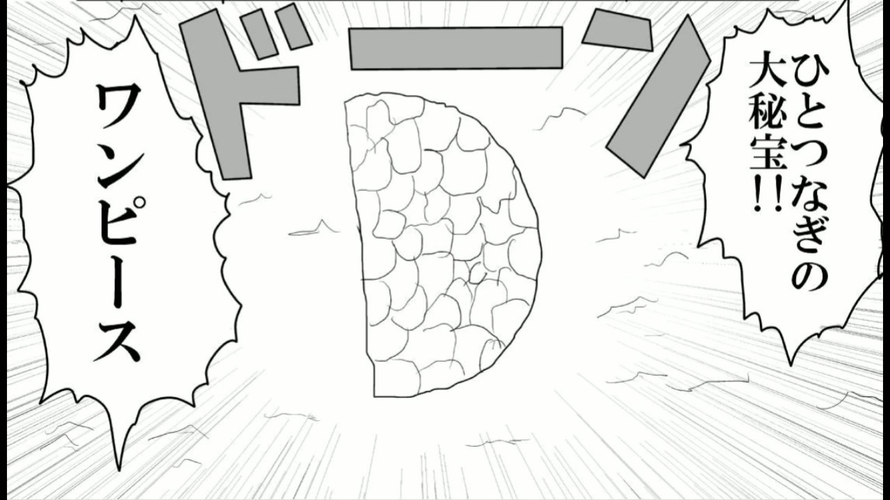 人気の ワンピース Onepiece 動画 963本 6 ニコニコ動画