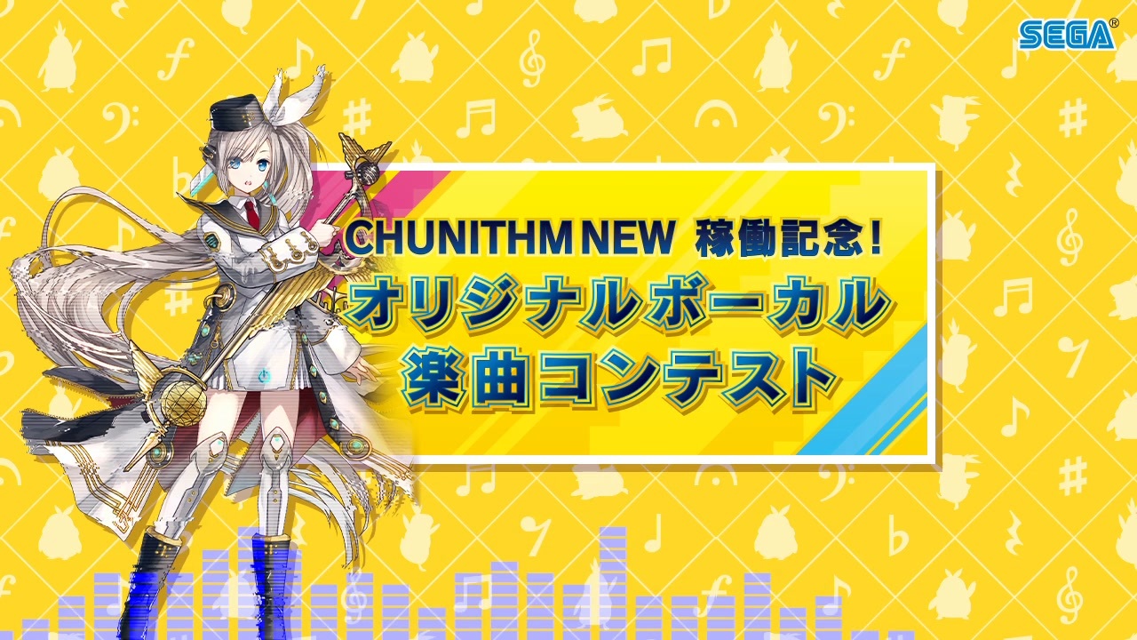 レイアウト、ボーカル