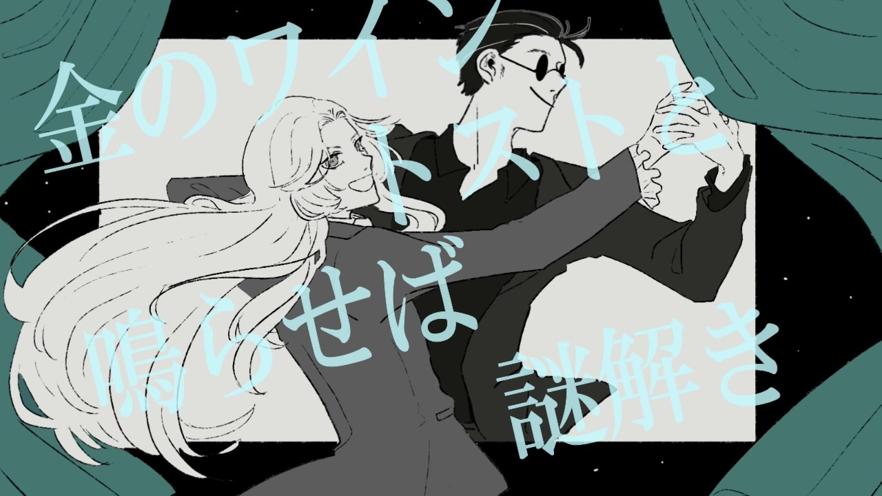 人気の 夢水清志郎 動画 14本 ニコニコ動画