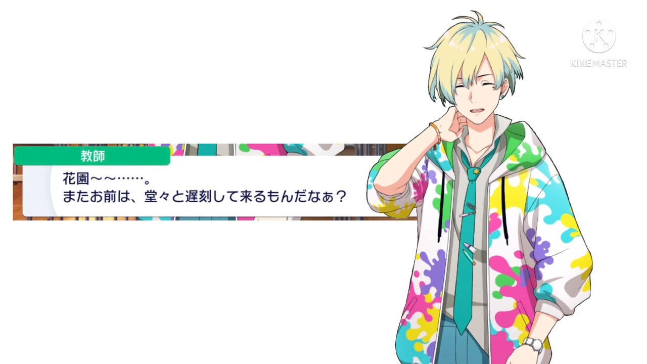 先生vs花園百々人vs百々人の親 ニコニコ動画